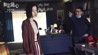 咱们结婚吧电视剧,现代爱情观的真实写照-剧情与主题解析-第2张图片-佛山资讯网
