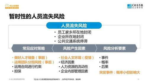 中文资源在线官网,功能优势与高效利用指南-平台解析-第1张图片-佛山资讯网 中文资源在线官网,功能优势与高效利用指南-平台解析-第1张图片-佛山资讯网