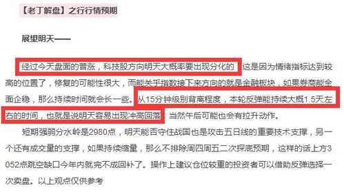 《秘密入侵》第二集：剧情解析与角色深度探究-第1张图片-佛山资讯网