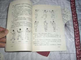 传统久交不泄土方法与科学分析-提升男性性功能的传统智慧-第1张图片-佛山资讯网