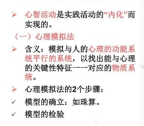 传统久交不泄土方法与科学分析-提升男性性功能的传统智慧-第4张图片-佛山资讯网