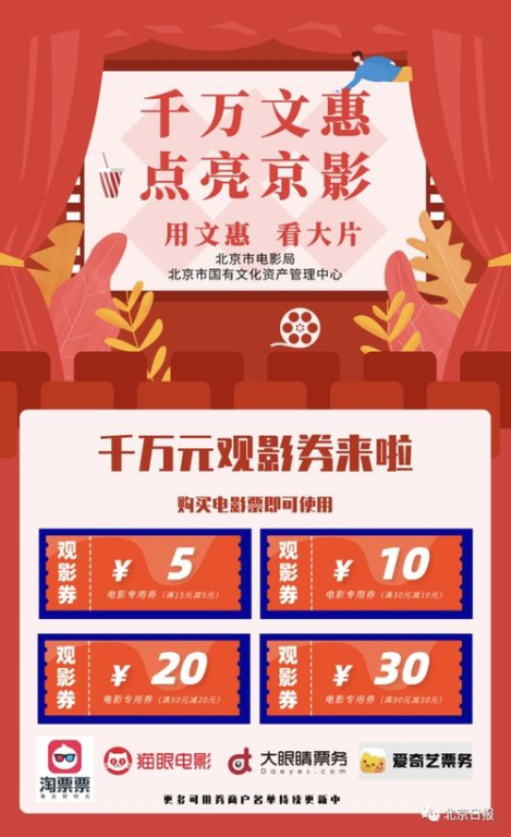 聊斋3电影，合法免费观看的正确姿势-网络影视资源指南-第2张图片-佛山资讯网