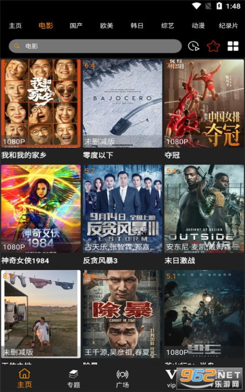 免费电影大全,合法观影指南-如何安全享受免费电影-第2张图片-佛山资讯网 免费电影大全,合法观影指南-如何安全享受免费电影-第2张图片-佛山资讯网
