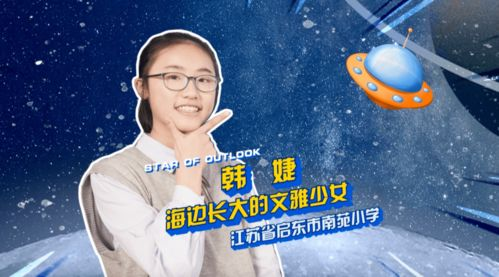 斗罗大陆:奇幻世界的探索与角色成长-小说深度解析-第3张图片-佛山资讯网 斗罗大陆:奇幻世界的探索与角色成长-小说深度解析-第3张图片-佛山资讯网