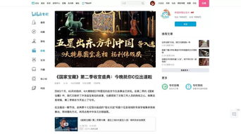 最好看的电影免费大全8 - 搜索引擎优化指南-第3张图片-佛山资讯网 最好看的电影免费大全8 - 搜索引擎优化指南-第3张图片-佛山资讯网