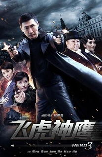 飞虎神鹰,专业网络安全防护解决方案解析-第2张图片-佛山资讯网