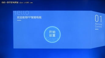 免费观看电视剧的视频软件推荐-观影新选择-第1张图片-佛山资讯网