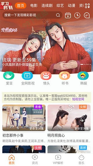 免费追剧大全在线观看电视剧软件推荐-观影体验升级-第2张图片-佛山资讯网 免费追剧大全在线观看电视剧软件推荐-观影体验升级-第2张图片-佛山资讯网