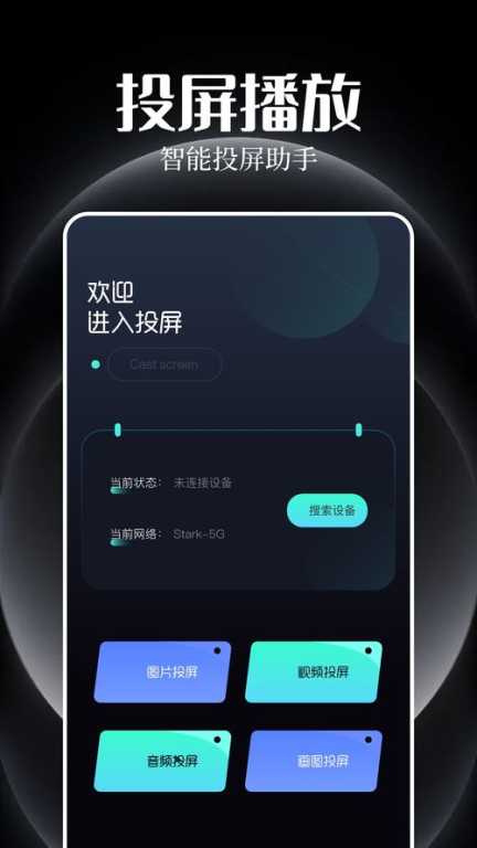 免费追剧大全在线观看电视剧软件推荐-观影体验升级-第3张图片-佛山资讯网 免费追剧大全在线观看电视剧软件推荐-观影体验升级-第3张图片-佛山资讯网