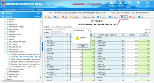 夸克影院免费观看电视剧全攻略-高清资源与观影技巧解析-第4张图片-佛山资讯网 夸克影院免费观看电视剧全攻略-高清资源与观影技巧解析-第4张图片-佛山资讯网