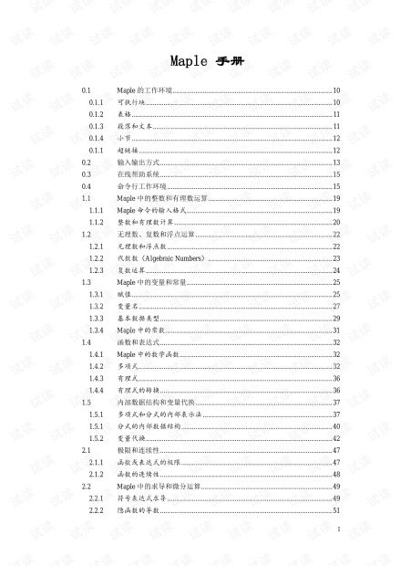 中国好声音第二季全集,精彩回顾-音乐盛宴解析-第1张图片-佛山资讯网 中国好声音第二季全集,精彩回顾-音乐盛宴解析-第1张图片-佛山资讯网