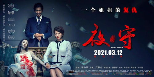 最新免费韩国电影2019，精选佳作推荐与分析-第3张图片-佛山资讯网