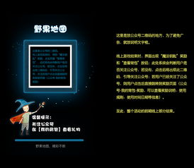 巴啦啦小魔仙之音符之谜-儿童奇幻冒险故事解析-第1张图片-佛山资讯网 巴啦啦小魔仙之音符之谜-儿童奇幻冒险故事解析-第1张图片-佛山资讯网