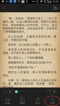 书旗小说,打造高品质网络文学阅读体验-特点与优势分析-第1张图片-佛山资讯网 书旗小说,打造高品质网络文学阅读体验-特点与优势分析-第1张图片-佛山资讯网