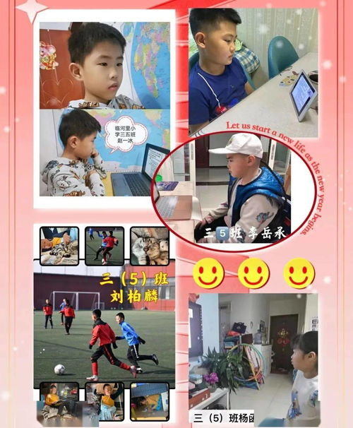 爸爸去哪儿第五季,亲子互动新篇章-节目亮点与改变解析-第2张图片-佛山资讯网