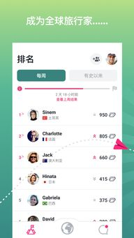 永久不收费免费聊天软件,满足您的沟通需求-功能与选择指南-第2张图片-佛山资讯网 永久不收费免费聊天软件,满足您的沟通需求-功能与选择指南-第2张图片-佛山资讯网