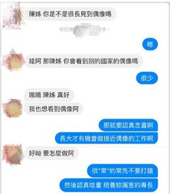 永久不收费免费聊天软件,满足您的沟通需求-功能与选择指南-第1张图片-佛山资讯网 永久不收费免费聊天软件,满足您的沟通需求-功能与选择指南-第1张图片-佛山资讯网