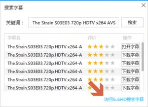2018年中文字幕电影电视剧免费观看指南-合法途径解析-第3张图片-佛山资讯网 2018年中文字幕电影电视剧免费观看指南-合法途径解析-第3张图片-佛山资讯网