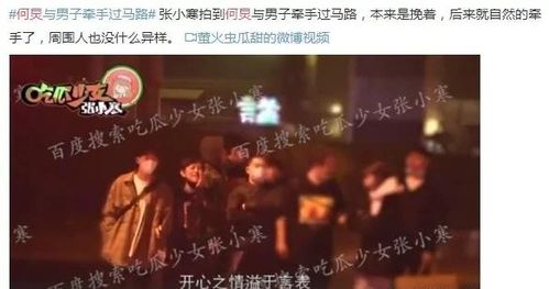 男星爆料女星私生活混乱:隐私权与娱乐圈爆料文化解析-第3张图片-佛山资讯网 男星爆料女星私生活混乱:隐私权与娱乐圈爆料文化解析-第3张图片-佛山资讯网