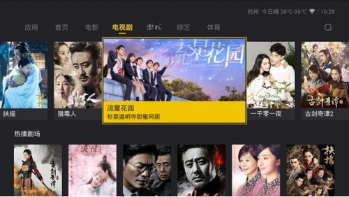 韩国电影HD免费观看,合法途径一览-观影指南-第4张图片-佛山资讯网