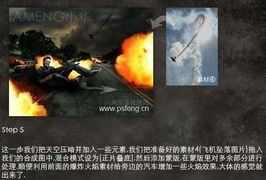《斗罗大陆2绝世唐门》漫画深度解析与艺术特色探究-第3张图片-佛山资讯网