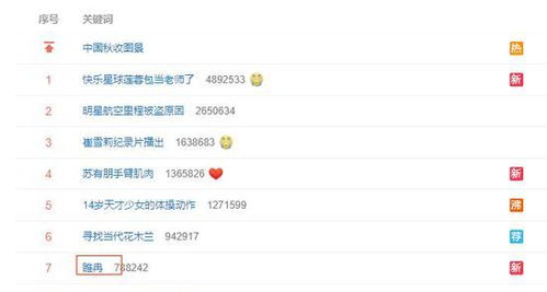 合法免费观看36集电视剧前8集-高清资源获取攻略-第4张图片-佛山资讯网