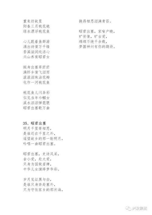 张靓颖《星辰大海》原唱解析-歌曲背景与创作故事-第3张图片-佛山资讯网