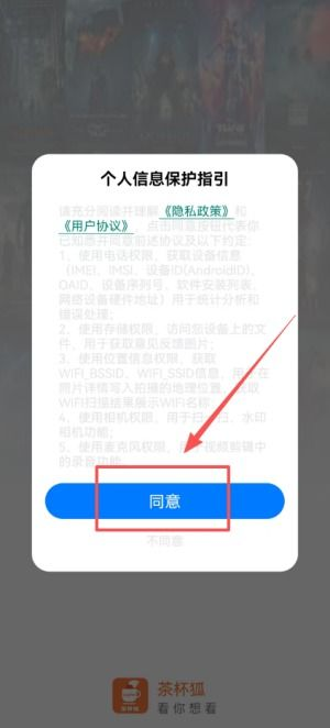 免费追剧软件全解析-享受全免费视听盛宴-第2张图片-佛山资讯网