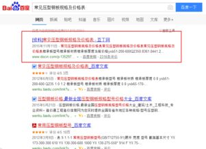 免费VIP追剧大全，合法途径享受影视盛宴-第4张图片-佛山资讯网