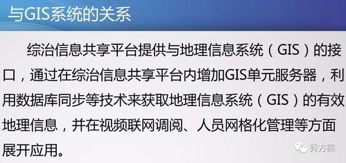 斗罗大陆1免费完整观看-合法资源搜索与阅读指南-第4张图片-佛山资讯网 斗罗大陆1免费完整观看-合法资源搜索与阅读指南-第4张图片-佛山资讯网