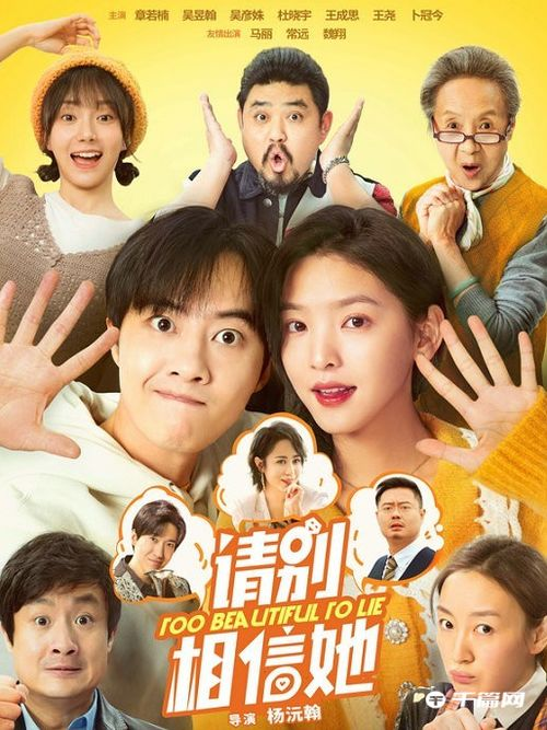 夫妻共赏：浪漫爱情电影精选-温馨时光指南-第3张图片-佛山资讯网
