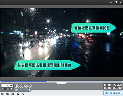 中文字幕2018免费版,提升观影体验-使用指南与优势分析-第4张图片-佛山资讯网