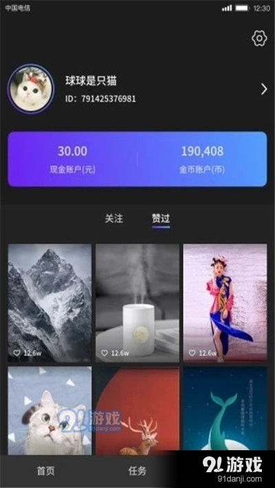 成品短视频软件大全下载手机版-轻松打造个人短视频-第2张图片-佛山资讯网