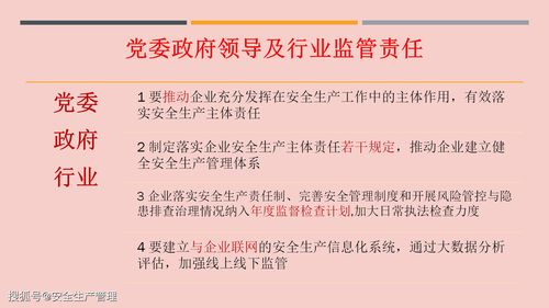 家庭安全策略-有效保障家人安全解析-第3张图片-佛山资讯网 家庭安全策略-有效保障家人安全解析-第3张图片-佛山资讯网