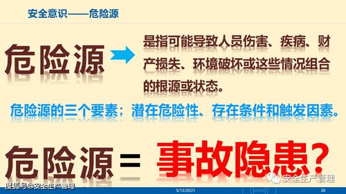 家庭安全策略-有效保障家人安全解析-第4张图片-佛山资讯网 家庭安全策略-有效保障家人安全解析-第4张图片-佛山资讯网