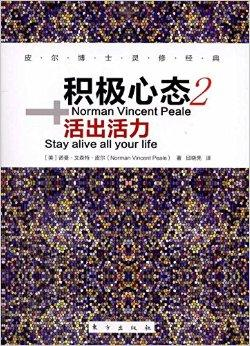 生活中的实用心理学知识,提升个人幸福感-心理学技巧解析-第2张图片-佛山资讯网 生活中的实用心理学知识,提升个人幸福感-心理学技巧解析-第2张图片-佛山资讯网