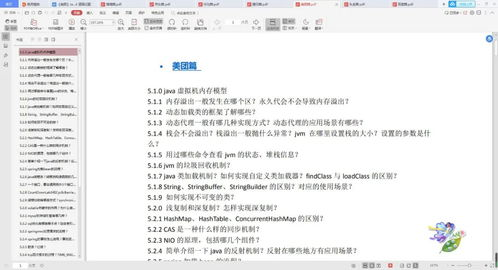 图片大全搜索技巧与高效利用-网络资源解析-第3张图片-佛山资讯网