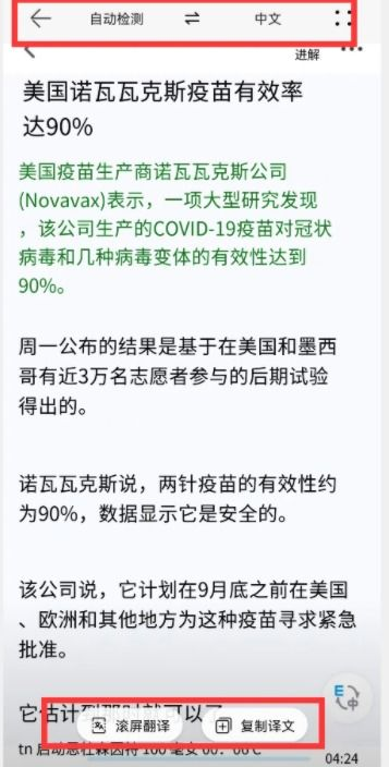 日韩欧美中文字幕公布-提升跨文化观影体验-第4张图片-佛山资讯网 日韩欧美中文字幕公布-提升跨文化观影体验-第4张图片-佛山资讯网