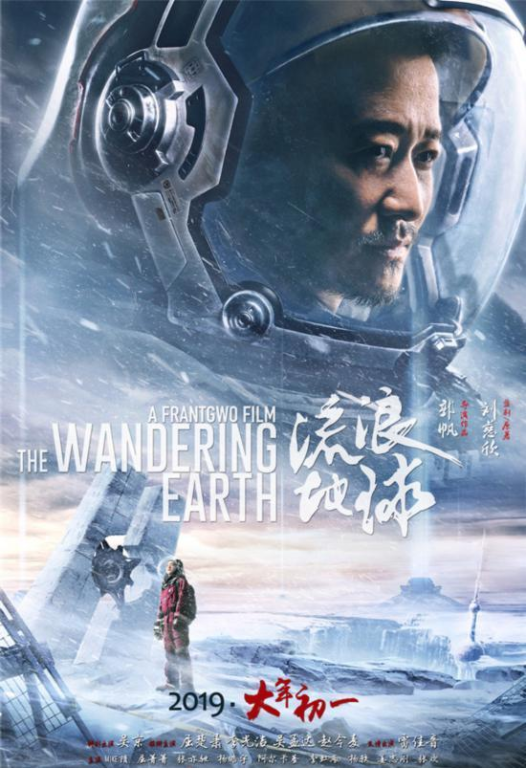 2023年必看16部电视剧,精彩剧情不容错过-剧集推荐指南-第4张图片-佛山资讯网 2023年必看16部电视剧,精彩剧情不容错过-剧集推荐指南-第4张图片-佛山资讯网