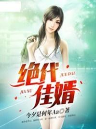 榜上佳婿电视剧全集免费观看高清-观看指南与技巧分享-第4张图片-佛山资讯网 榜上佳婿电视剧全集免费观看高清-观看指南与技巧分享-第4张图片-佛山资讯网
