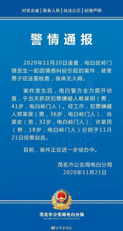 甜蜜惩罚,爱情中的复杂情感交织-解析与应对策略-第2张图片-佛山资讯网 甜蜜惩罚,爱情中的复杂情感交织-解析与应对策略-第2张图片-佛山资讯网