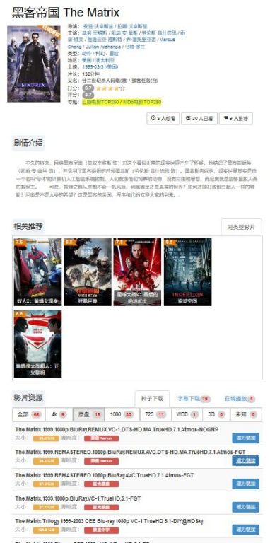花火影院,线上观影新选择-优质服务与观影指南解析-第3张图片-佛山资讯网 花火影院,线上观影新选择-优质服务与观影指南解析-第3张图片-佛山资讯网