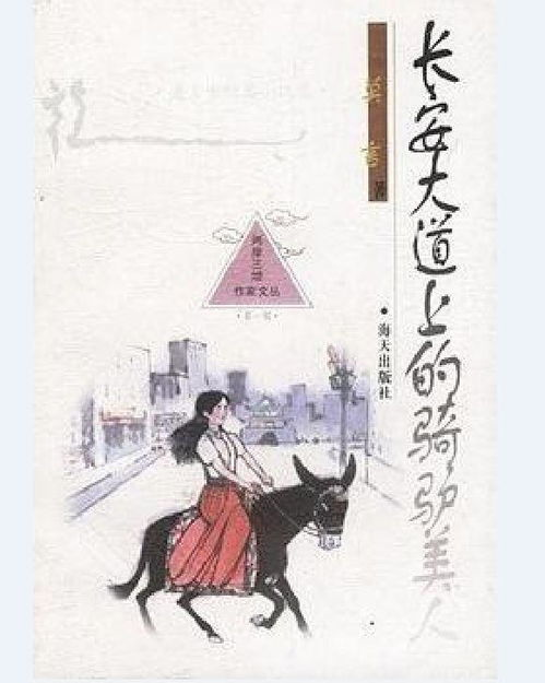 聊斋志异,古典文学巅峰-蒲松龄短篇小说集解析-第2张图片-佛山资讯网