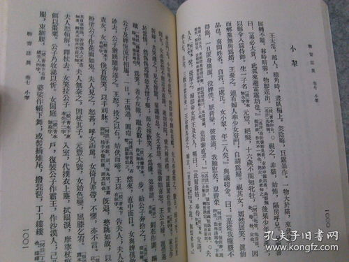 聊斋志异,古典文学巅峰-蒲松龄短篇小说集解析-第4张图片-佛山资讯网