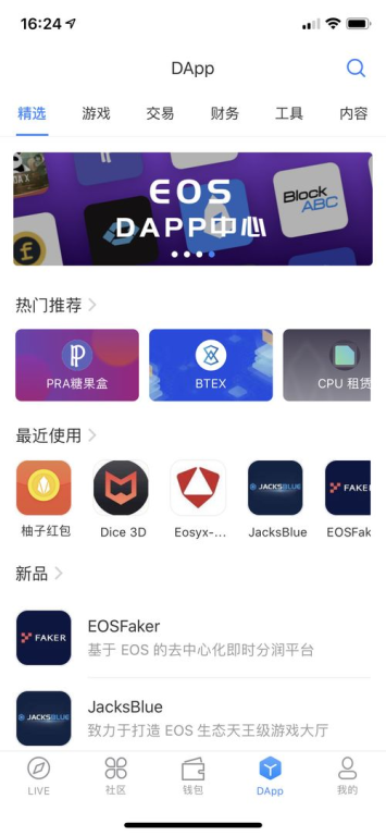 星辰视频在线观看，免费高清内容体验-全面解析-第1张图片-佛山资讯网