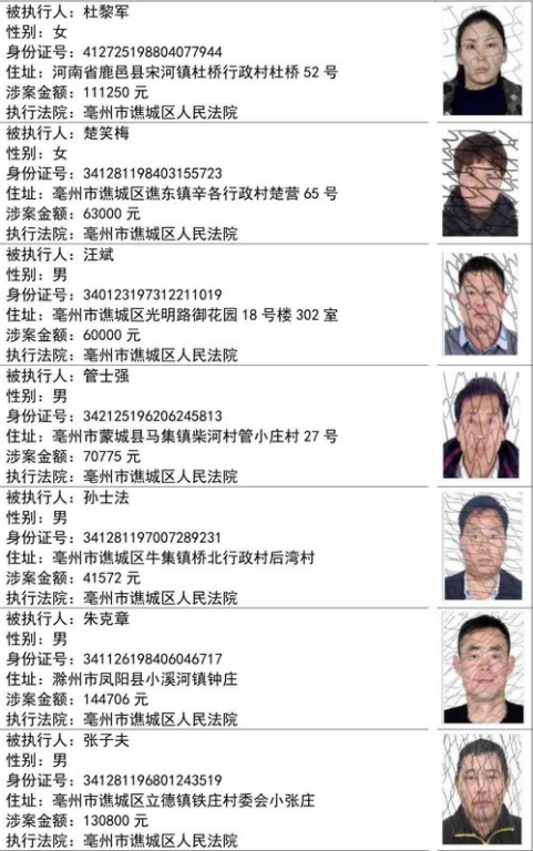 中国好声音第二季学员名单大全及精彩表现回顾-第1张图片-佛山资讯网