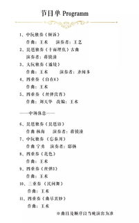 中国好声音第二季学员名单大全及精彩表现回顾-第4张图片-佛山资讯网
