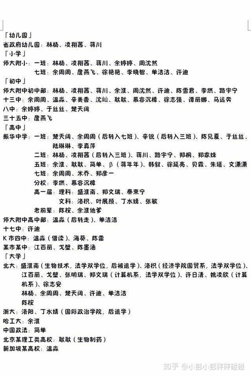 五十度灰3：情感探索与性别角色的突破-电影深度解析-第3张图片-佛山资讯网