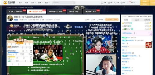 汪汪队立大功,儿童动画的典范-教育意义与娱乐性分析-第3张图片-佛山资讯网