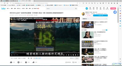 中央13台在线直播观看攻略-随时随地获取权威新闻资讯-第2张图片-佛山资讯网 中央13台在线直播观看攻略-随时随地获取权威新闻资讯-第2张图片-佛山资讯网